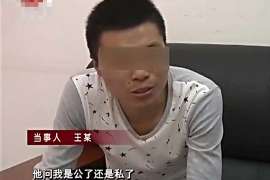 徐闻市出轨调查：无效或者被撤销的婚姻，同居财产的处理